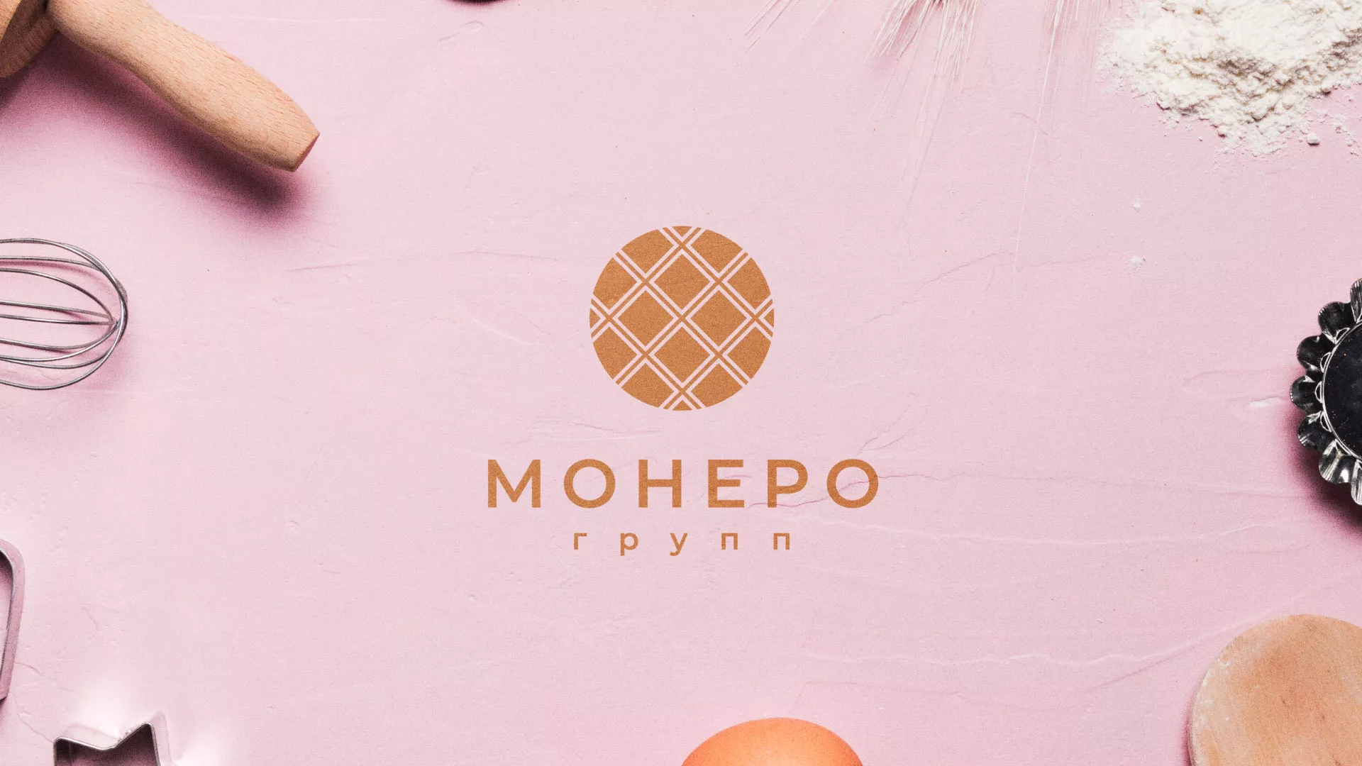 Разработка логотипа компании «Монеро групп» в Протвино